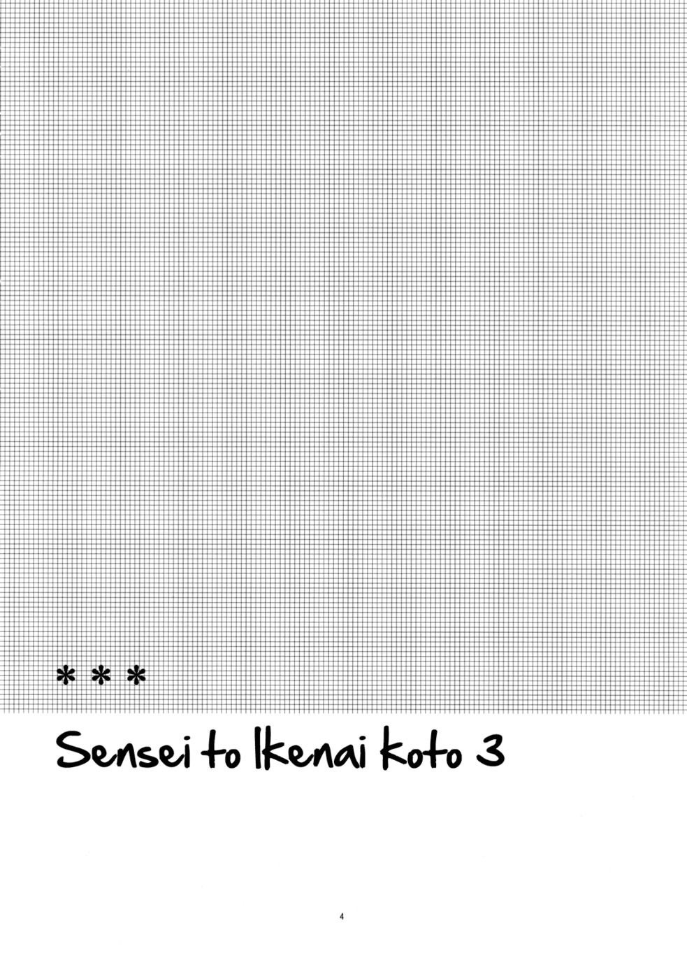 Hentai Manga Comic-Sensei to,Ikenai Koto-Chapter 3-3